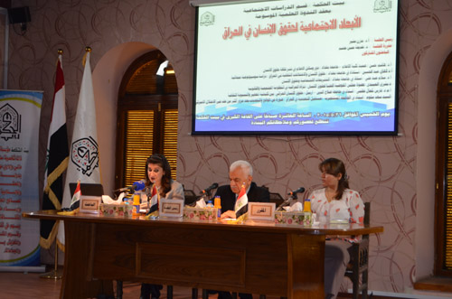 Seminar social dimensions of human rights